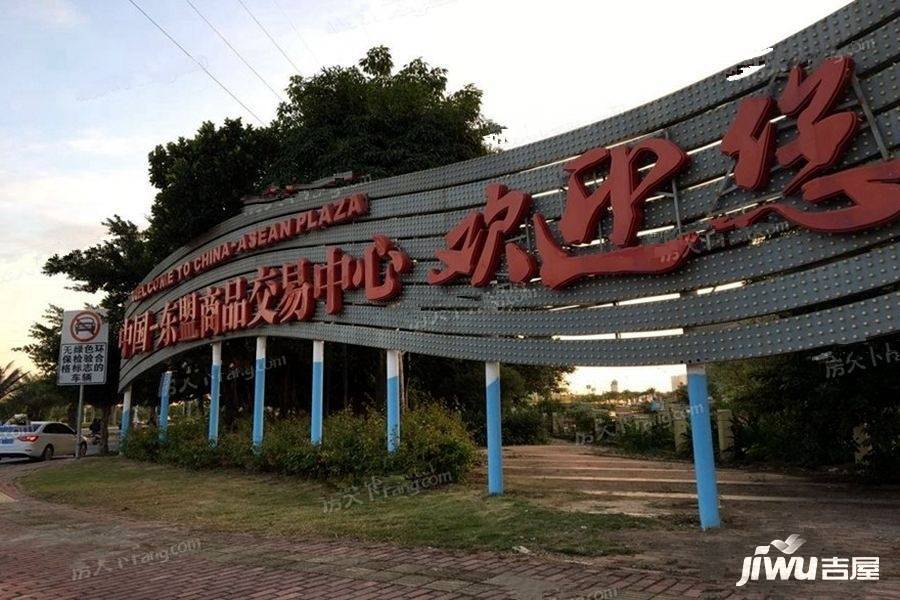 东盟国际企业领袖基地配套图图片