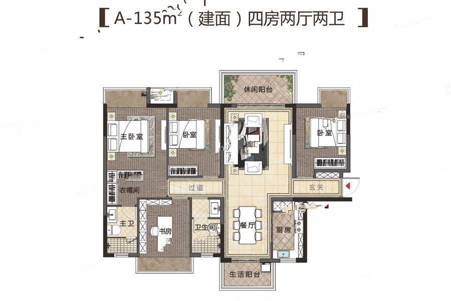 御景山4室2厅2卫135㎡户型图