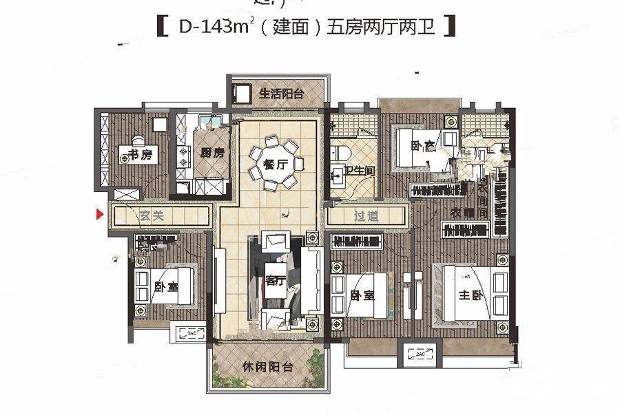 御景山5室2厅2卫143㎡户型图