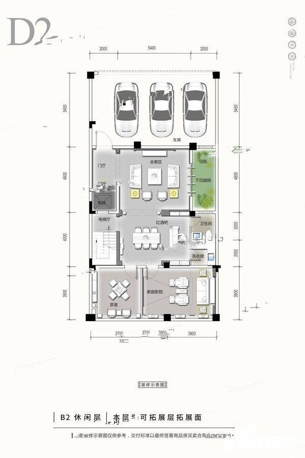 华夏院子5室2厅5卫267.8㎡户型图