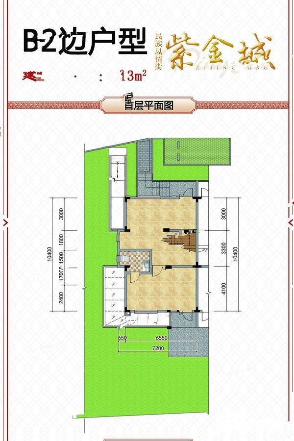 五象紫金城6室0厅3卫213㎡户型图