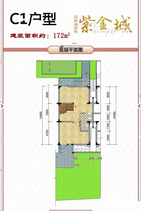 五象紫金城5室0厅3卫172㎡户型图