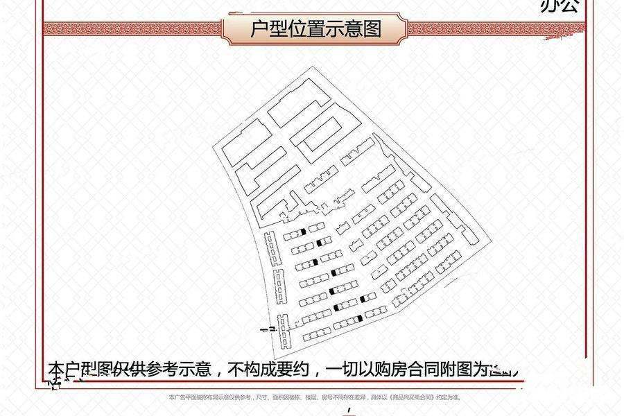 五象紫金城5室0厅3卫205㎡户型图