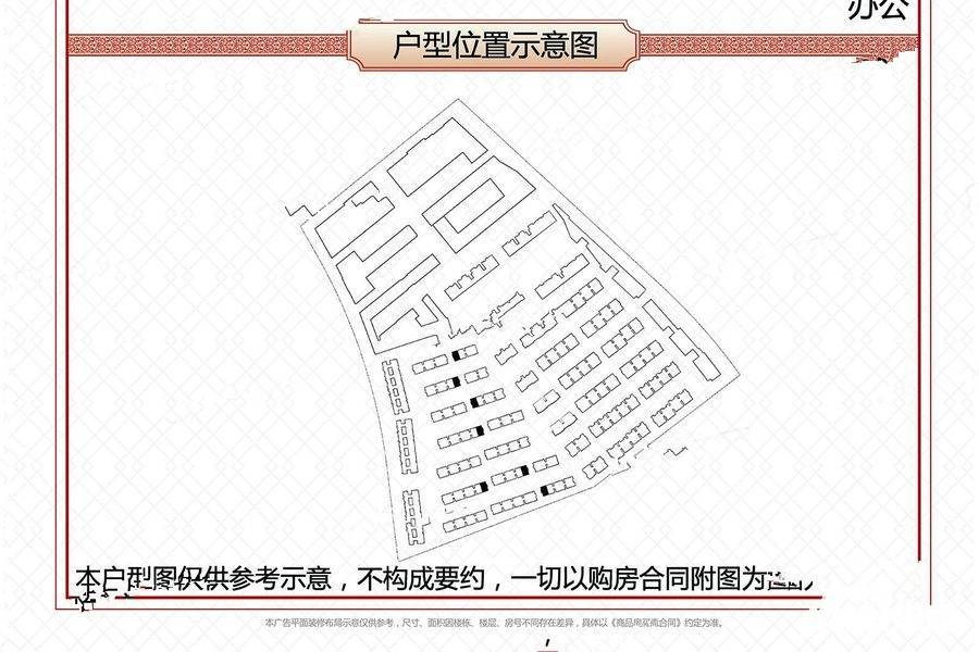 五象紫金城6室0厅3卫213㎡户型图