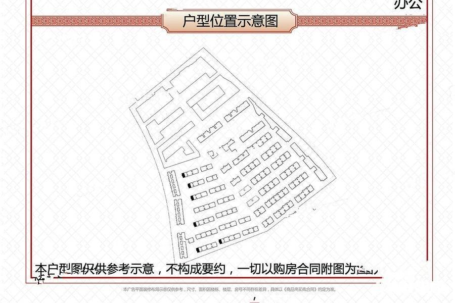 五象紫金城5室0厅3卫172㎡户型图