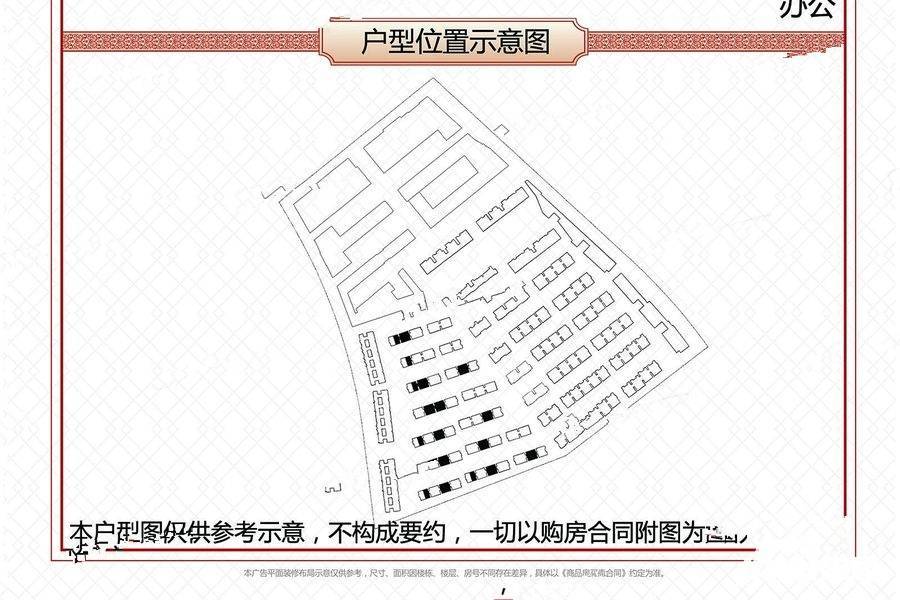 五象紫金城5室0厅3卫172㎡户型图