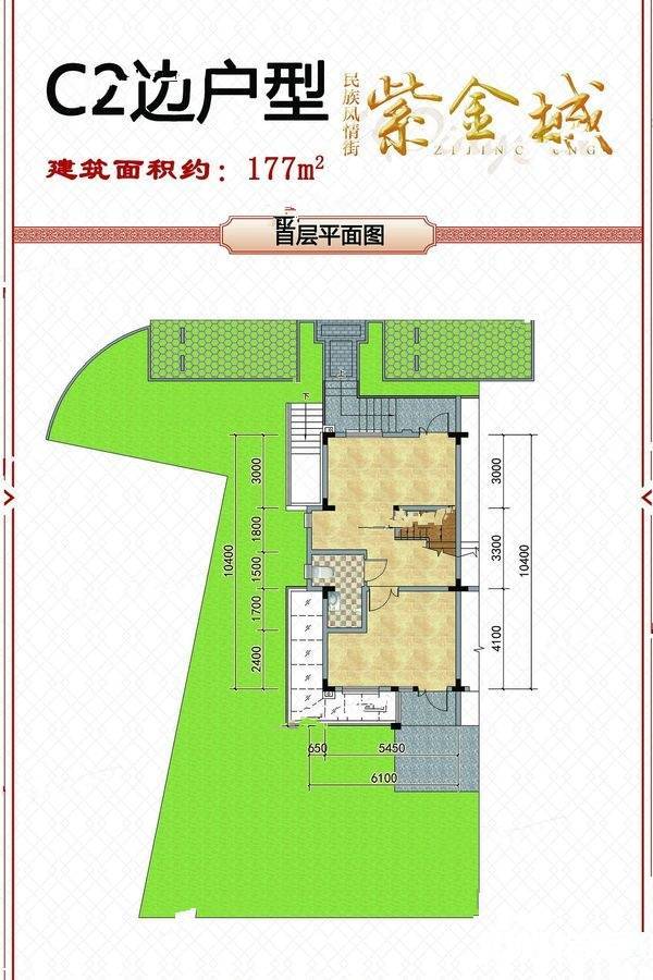 五象紫金城6室0厅3卫177㎡户型图