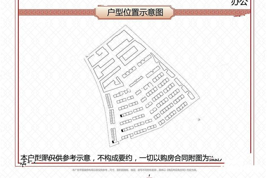 五象紫金城6室0厅3卫177㎡户型图