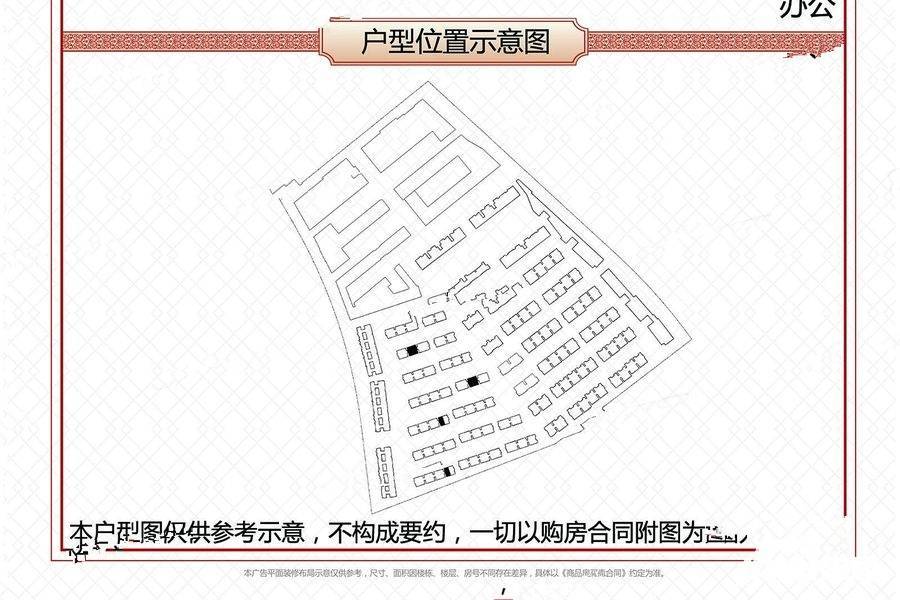 五象紫金城5室0厅3卫169㎡户型图