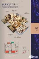 荣和邕江华府4室2厅2卫144㎡户型图