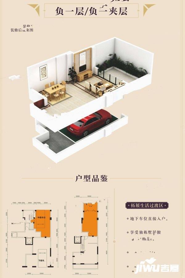 唐樾青山4室4厅4卫176.8㎡户型图