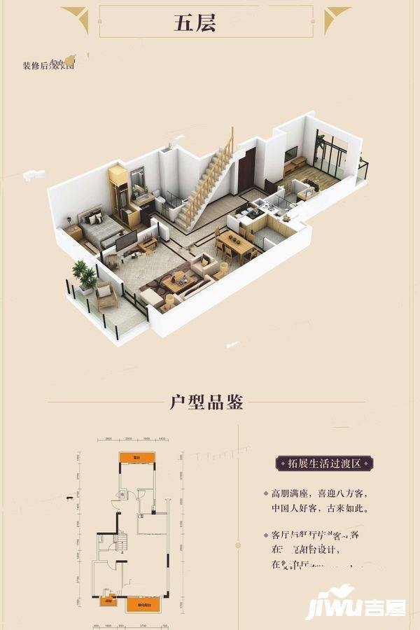 唐樾青山4室2厅4卫173.3㎡户型图