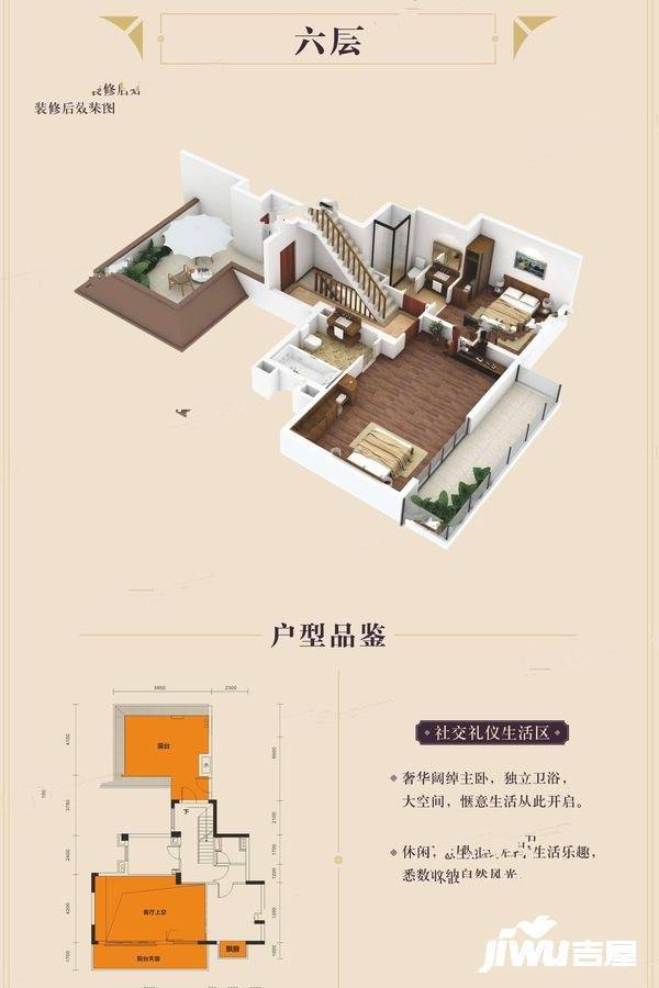 唐樾青山4室2厅4卫180.3㎡户型图