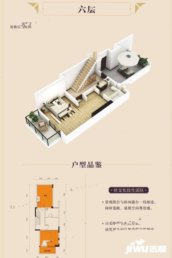 唐樾青山4室2厅4卫173.3㎡户型图