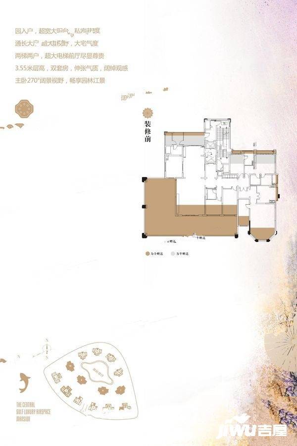 保利君悦湾4室2厅3卫188㎡户型图