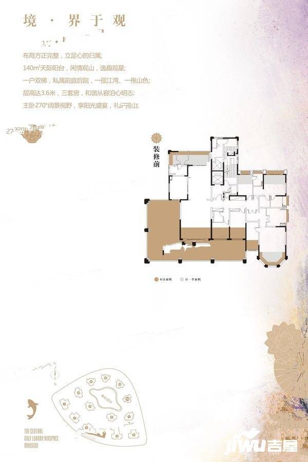 保利君悦湾6室2厅5卫337㎡户型图