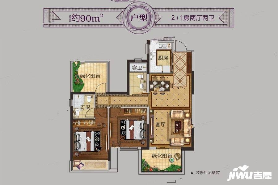 彰泰凤岭江湾3室2厅2卫90㎡户型图