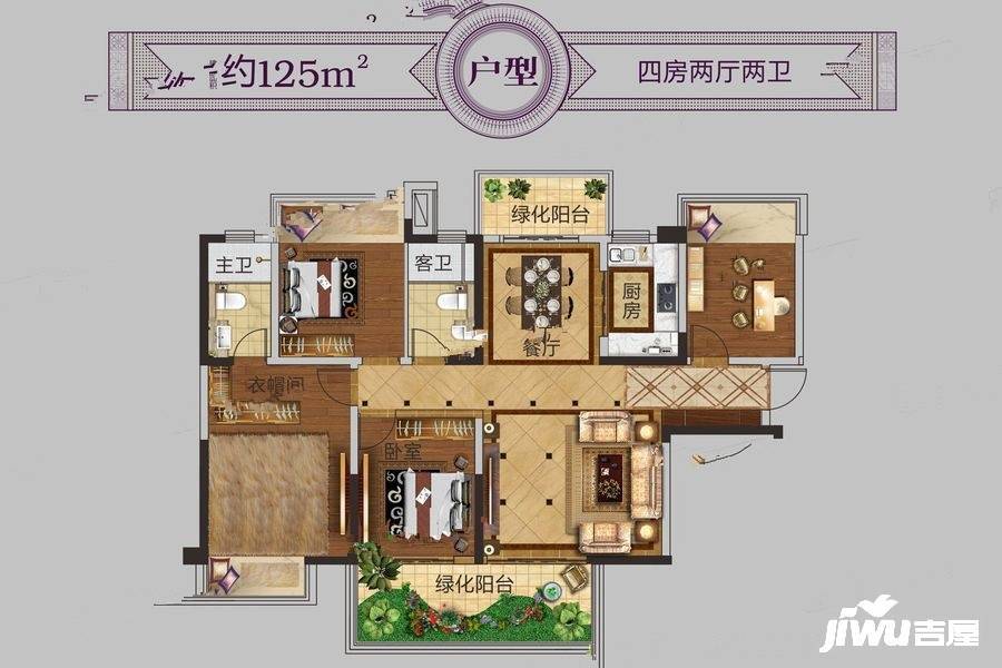 彰泰凤岭江湾4室2厅2卫125㎡户型图