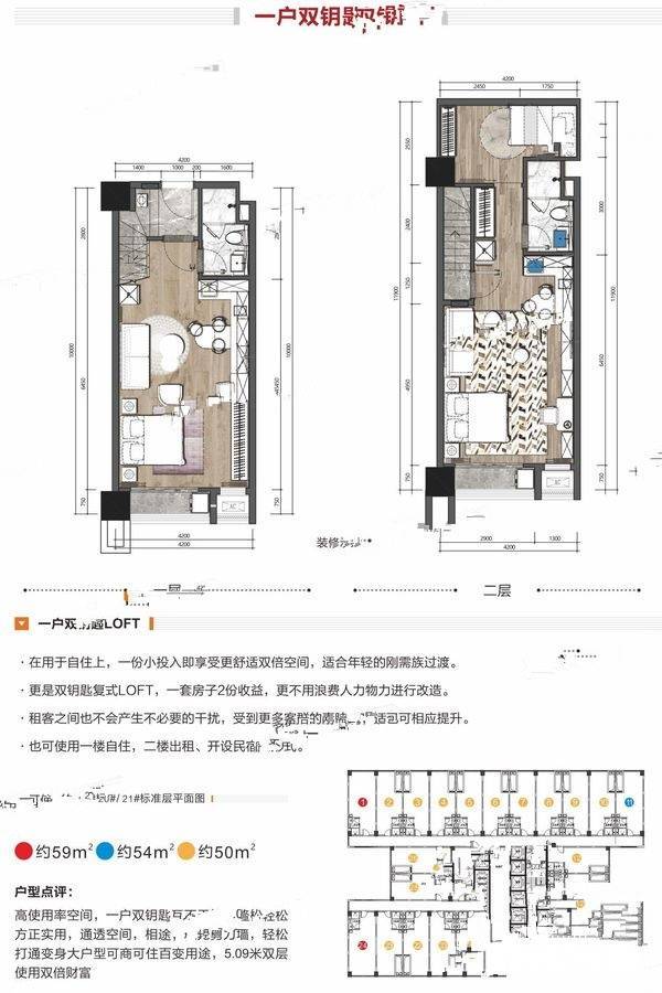 瀚林学府3室2厅2卫50㎡户型图