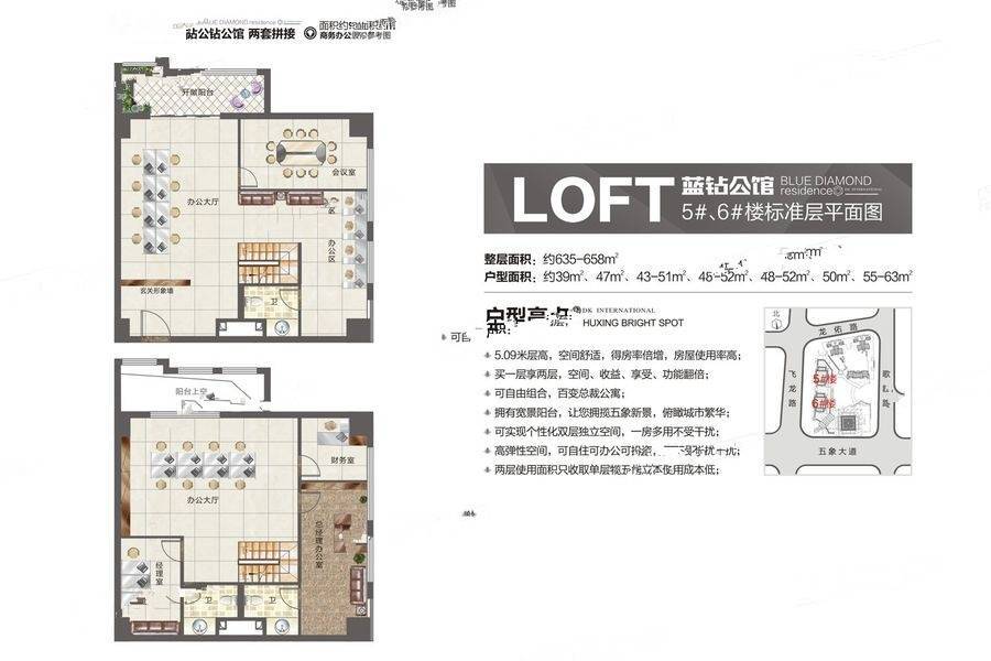 DK国际4室3厅3卫94㎡户型图