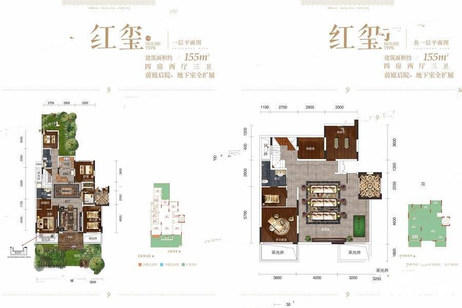 彰泰红4室2厅3卫155㎡户型图