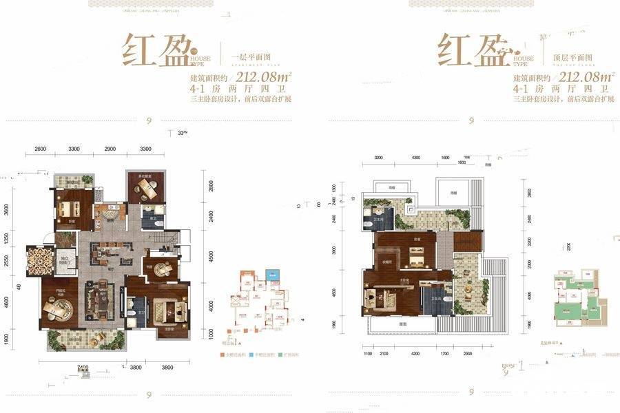 彰泰红5室2厅4卫212.1㎡户型图