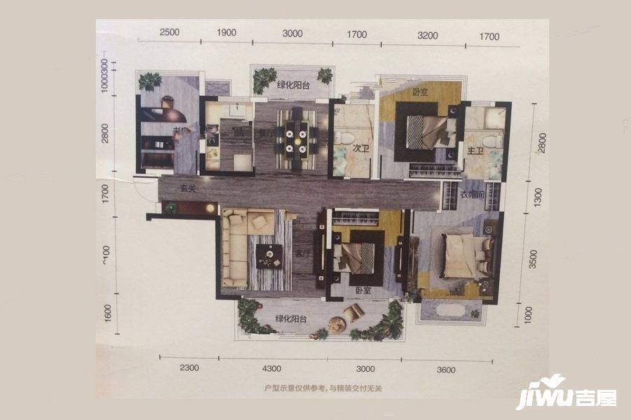 彰泰红4室2厅2卫122㎡户型图