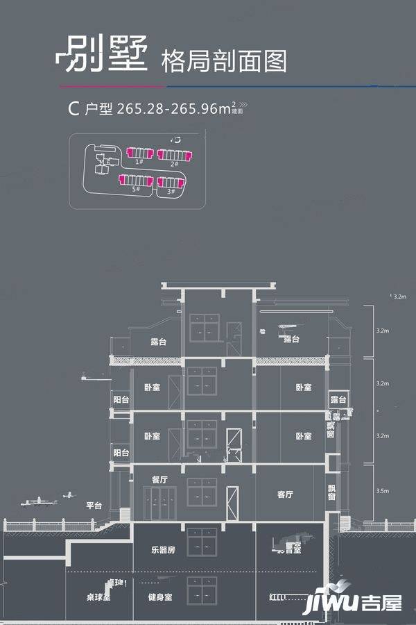 云星创客园7室2厅6卫265.3㎡户型图