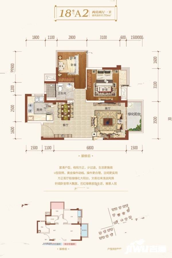 五象湖金玖世家户型图