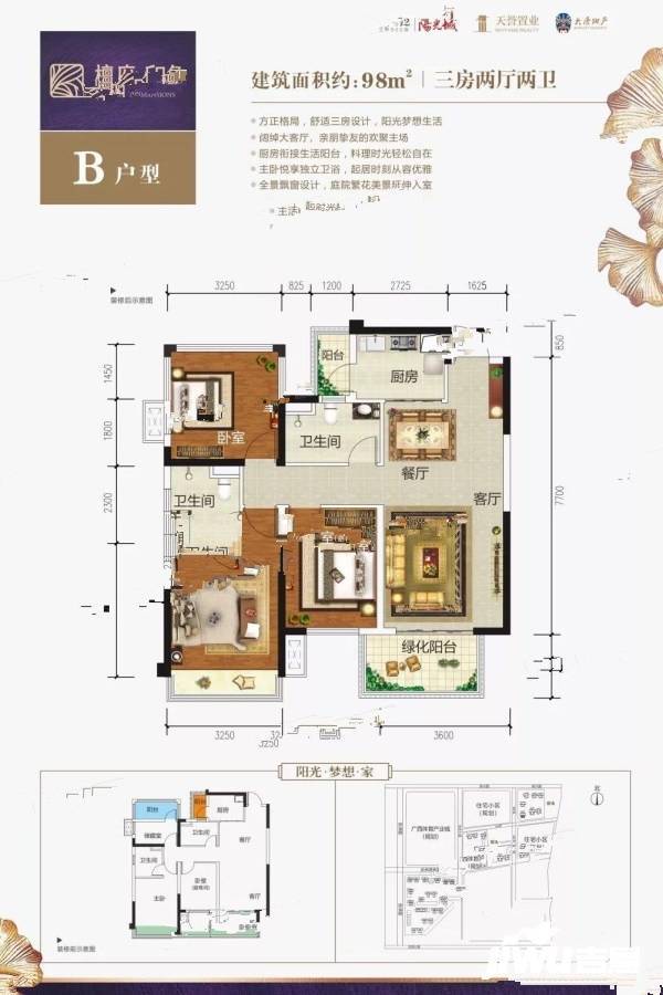 檀府印象
                                                            3房2厅2卫
