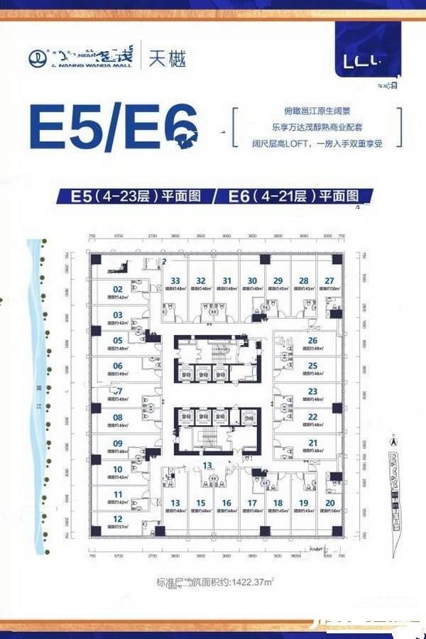 南宁万达茂1室2厅2卫48㎡户型图