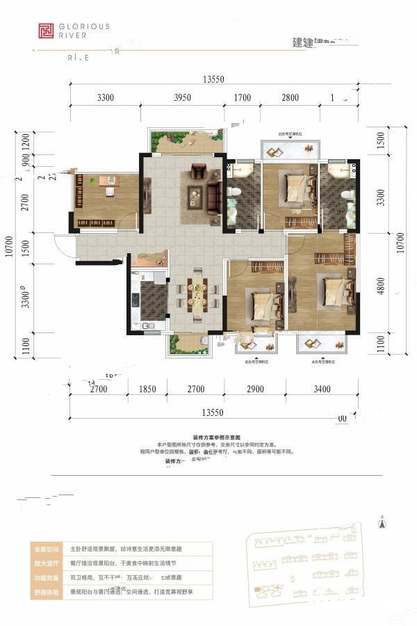 蓝光雍锦澜湾4室2厅2卫123㎡户型图