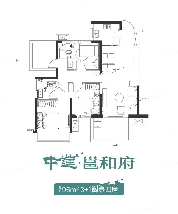 中建邕和府4室2厅2卫95㎡户型图