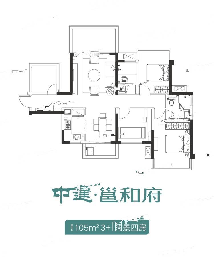 中建邕和府4室2厅2卫105㎡户型图