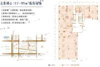 融创九棠府普通住宅64.3㎡户型图