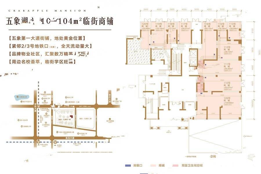 融创九棠府1室0厅1卫16㎡户型图