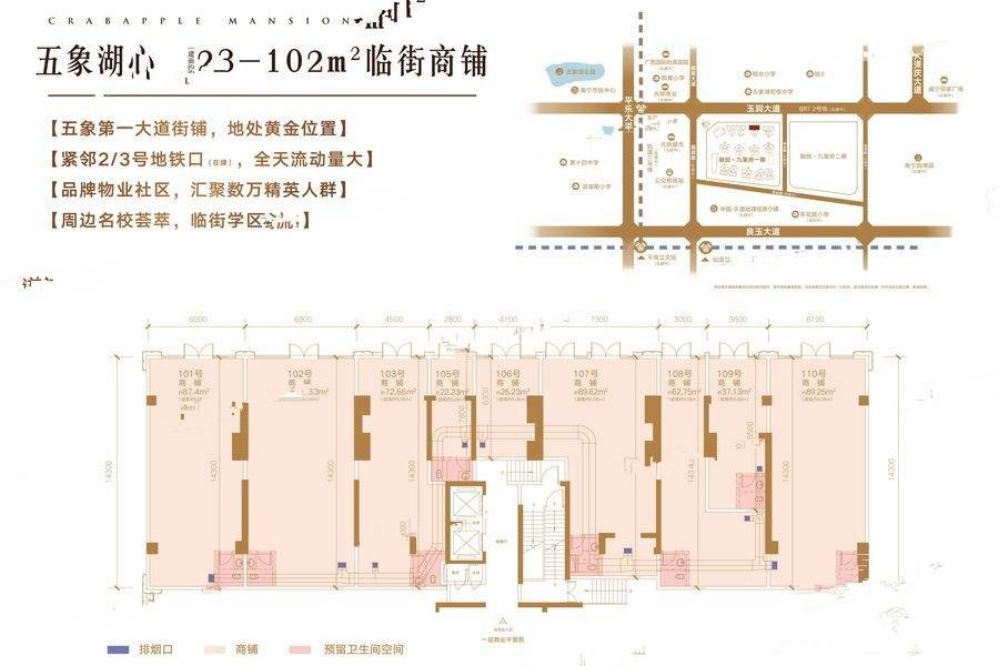 融创九棠府1室0厅1卫23㎡户型图