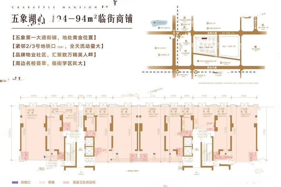 融创九棠府1室0厅1卫24㎡户型图