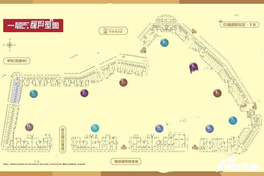 中海环宇天地普通住宅75㎡户型图