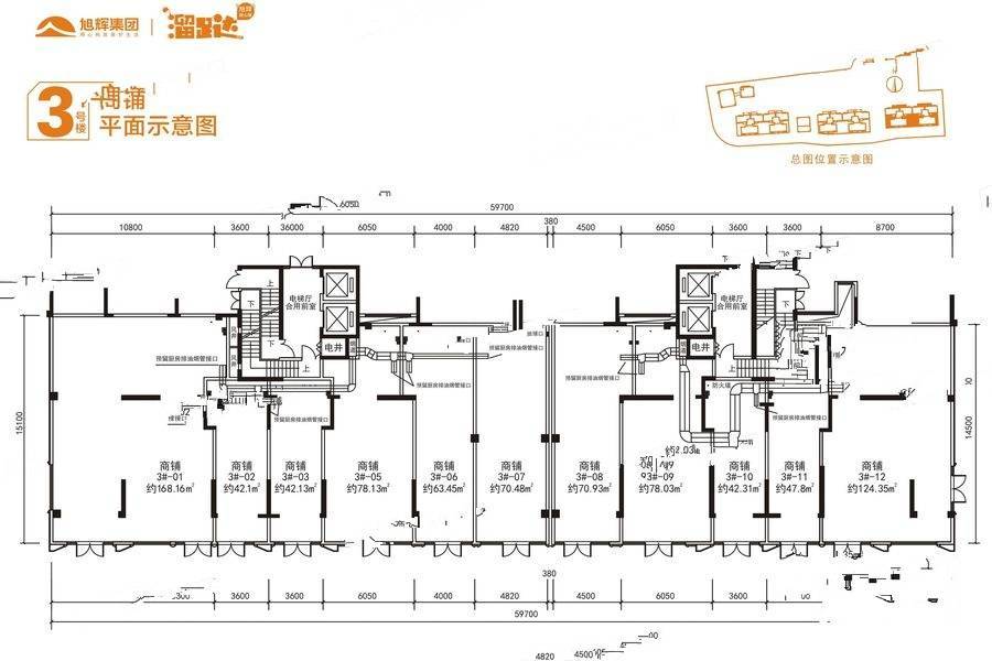 旭辉湖山樾普通住宅70㎡户型图