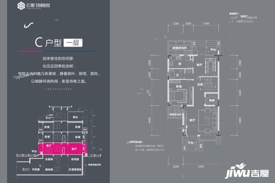 云星创客园7室2厅6卫265.3㎡户型图