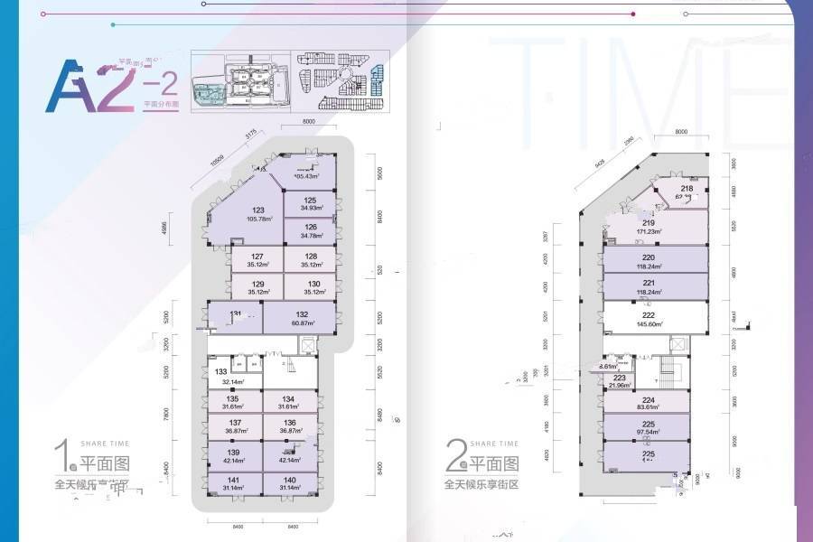 南宁首创奥特莱斯普通住宅35.1㎡户型图