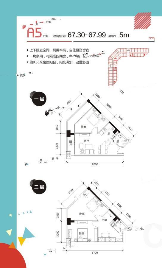 云星创客园4室2厅2卫67.3㎡户型图