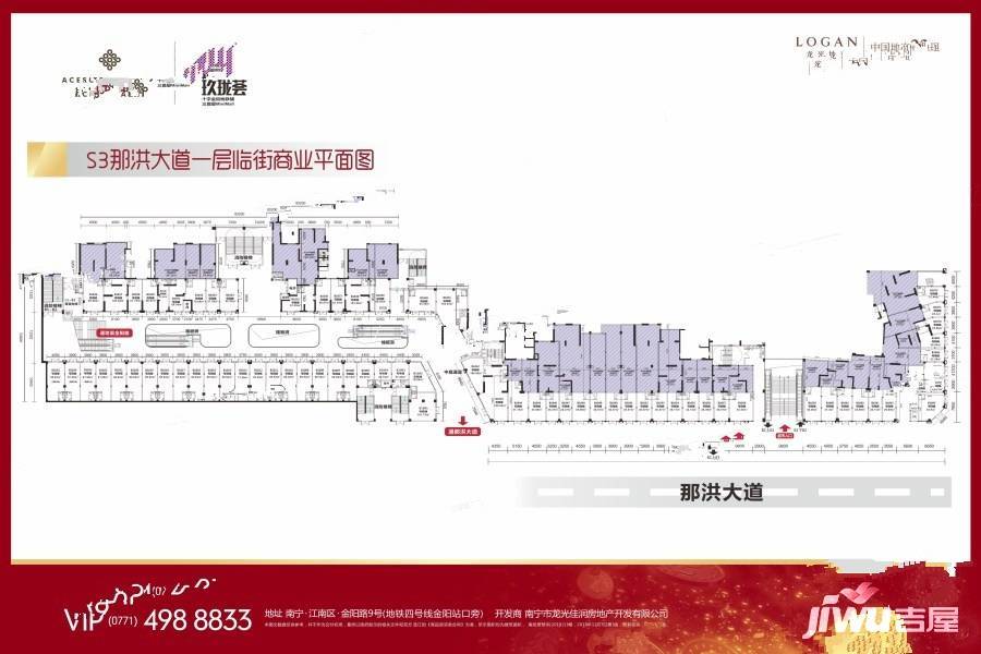 龙光玖珑府普通住宅80㎡户型图