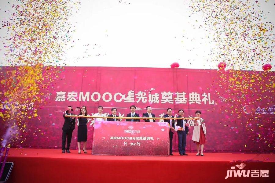 邹区嘉宏MOOCSTAR星光城售楼处图片