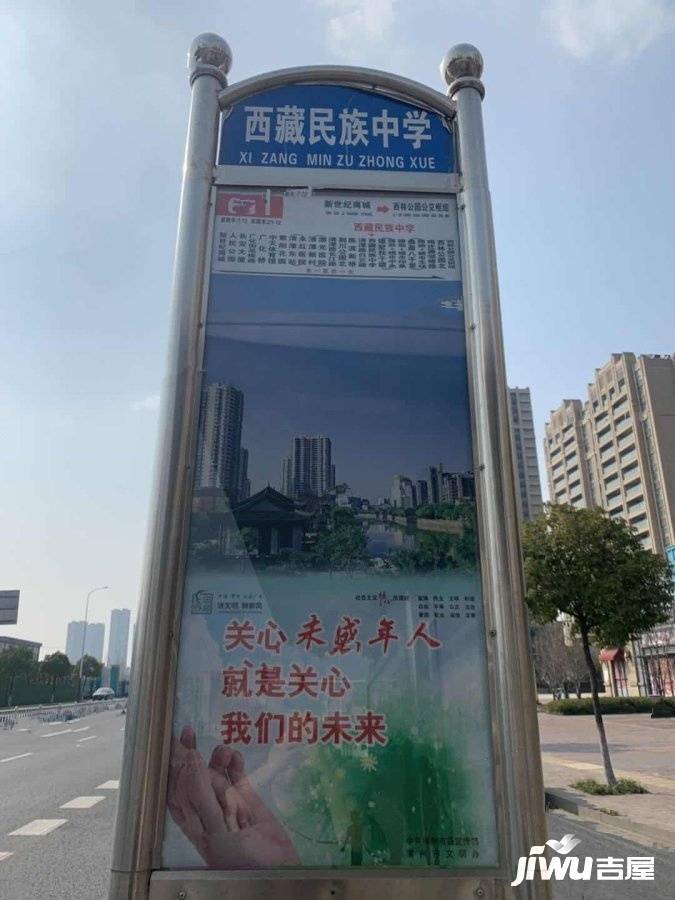 路劲雅居乐国仕九礼配套图图片