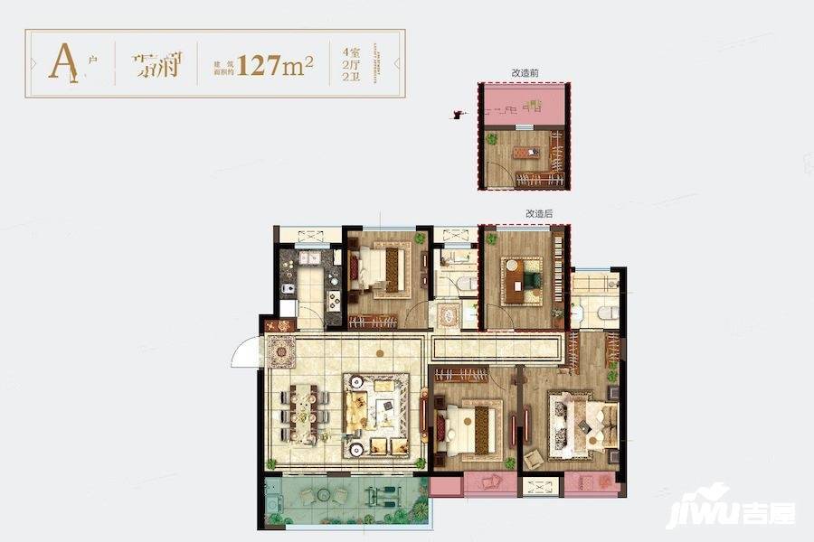 港龙紫御府4室2厅2卫127㎡户型图