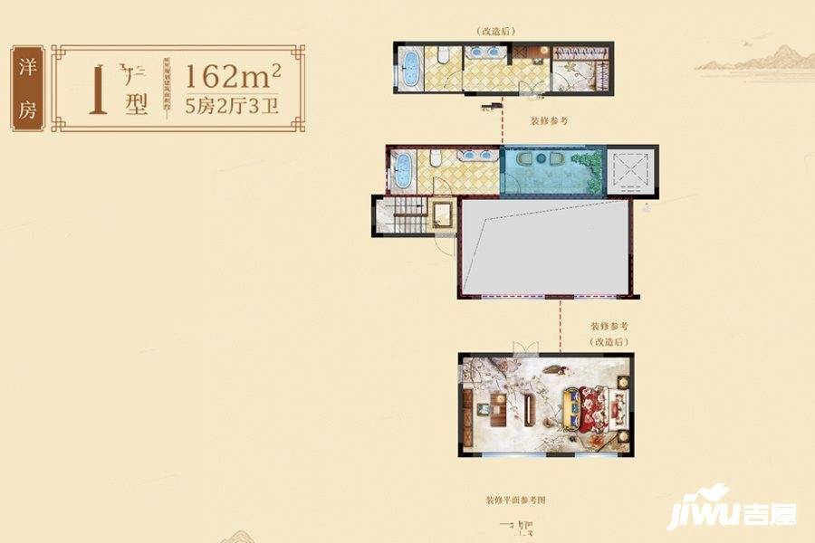 中梁首府壹号5室2厅3卫162㎡户型图