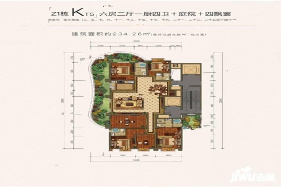 绿城福海湾（一期）6室2厅4卫234.3㎡户型图