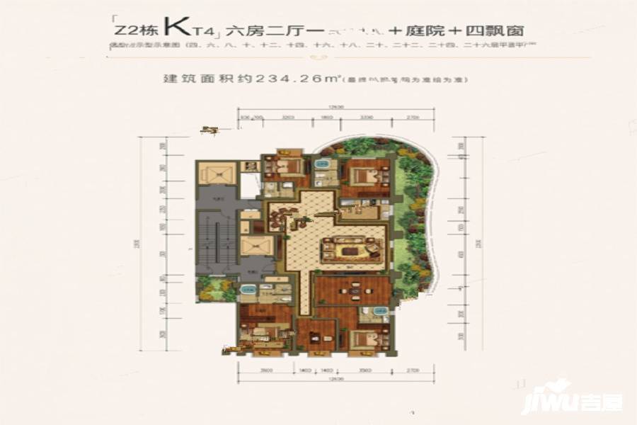 绿城福海湾（一期）6室2厅4卫234.3㎡户型图